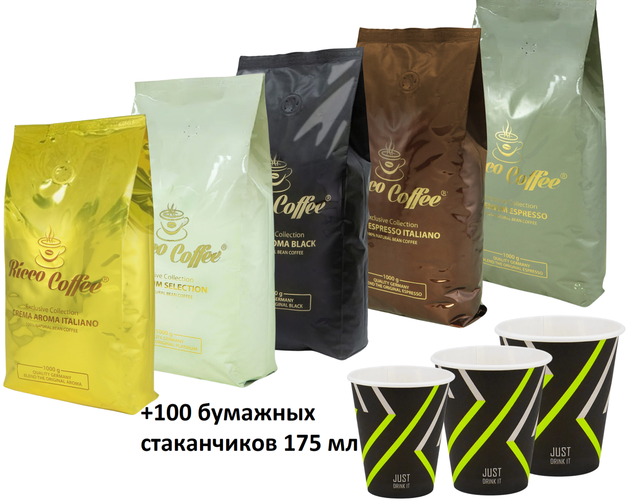 Велика порція кави: 5 кг Ricco Coffee + 100 склянок для вашого бізнесу, фото 1