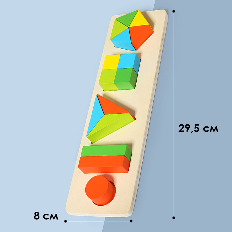 Детская развивающая игрушка ZW-9988 доска-вкладыш деревянные красочные фигурки 15 элементов ZXC - фото 3 - id-p2198580308