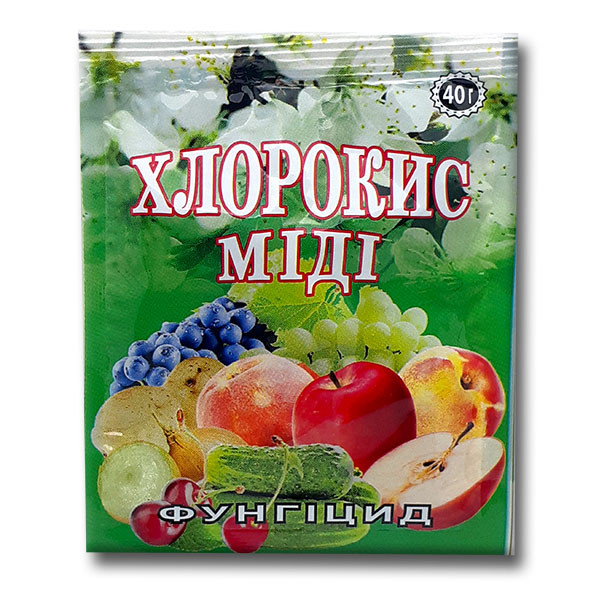 Хлорокис міді (хом) 40 г