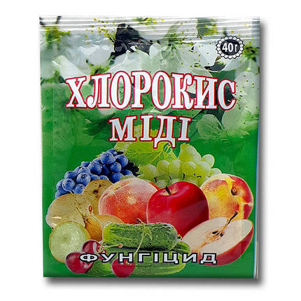 Хлорокис міді (хом) 40 г, фото 1
