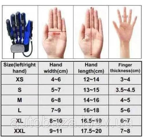Робот тренажер массажер для рук и пальцев левый правый, реабилитация функций левой правой руки 2 перчатки XL - фото 7 - id-p2198601700