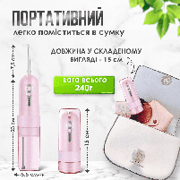 Іригатор для порожнини рота Power Floss PR40V портативний з насадками Рожевий, фото 8