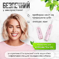 Іригатор для порожнини рота Power Floss PR40V портативний з насадками Рожевий, фото 7