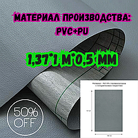 Экокожа для дома Рулонные обои экокожа в рулоне для ремонта в доме 1.37*1m*0.5mm DEEP GREY