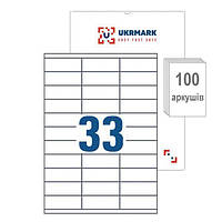 UKRMARK A4-33-W1-100, 33 этикетки на листе А4, 70мм х 25,4мм, уп.100л, этикетки самоклеящиеся