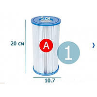 Картридж для фильтра Intex 29000 Тип А