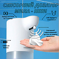 Бесконтактный USB -дозатор для мыла-пены ViO S1