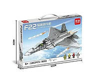 Блочный конструктор детский Военный самолёт-истребитель F-22 Raptor + 4 фигурки в наборе JYF