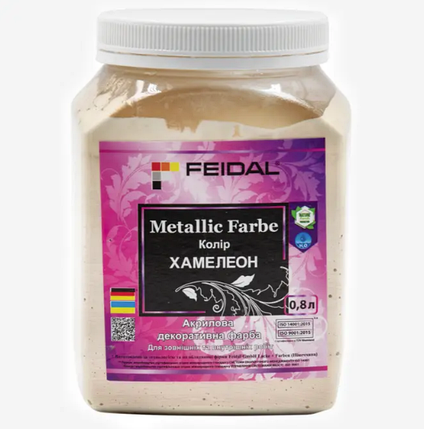 Емаль із металічним перламутровим блиском ХАМЕЛЕОН Feidal Metallic Farbe 0,8л, фото 1