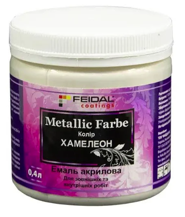 Емаль із металічним перламутровим блиском ХАМЕЛЕОН Feidal Metallic Farbe 0.4 л., фото 1
