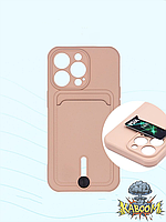 Чехол с кармашком под карту на Айфон 13 Про Розовый , TPU CardHolder Iphone 13 Pro Pink Sand kaboom
