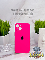 Чехол с закрытой камерой и низом на Айфон 13 Фукси / для iPhone 13 Shiny Pink kaboom