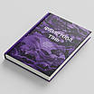 Книга Фіолетова тінь. Добірка української містичної прози. Галина Пагутяк, фото 2