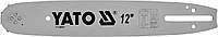 Шина для пили YATO l= 12"/ 30 см (44 ланки)3/8" (9,52 мм).Т-0,05" (1,3 мм)---YT-84949, YT-84960 [20] Chinazes