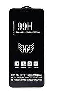 Захисне скло 99H для Xiaomi Redmi Note 10 / Note 10s black