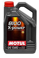 Масло автомобильное, 5л (синтетика, 10W-60, 8100 X-POWER) MOTUL (#106144)