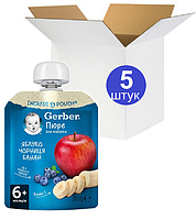 Gerber Пюре фруктове Яблуко, чорниця, банан (набір 5 штук) 6м+ (90 г)