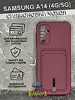 Чехол с кармашком под карту на Самсунг А14 Бордовый , TPU CardHolder Samsung A14 Maroon kaboom