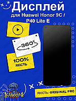 Дисплей Huawei P40 Lite E , Honor 9c , Play 3 (ART-L28 / ART-L29) з тачскрін з матрицею оригінальний в зборі kaboom