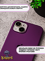 Чехол с закрытым низом на Айфон 15 Плюс Бордовый / для iPhone 15 Plus Grape kaboom