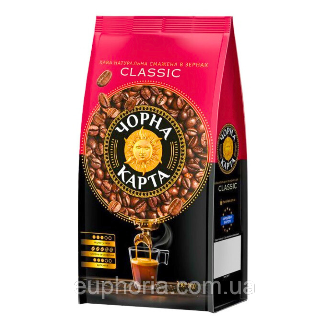 Кава в зернах Чорна Карта Classic 1 кг