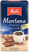 Кава мелена MELITTA Montana Premium 500 г 100% Арабіка