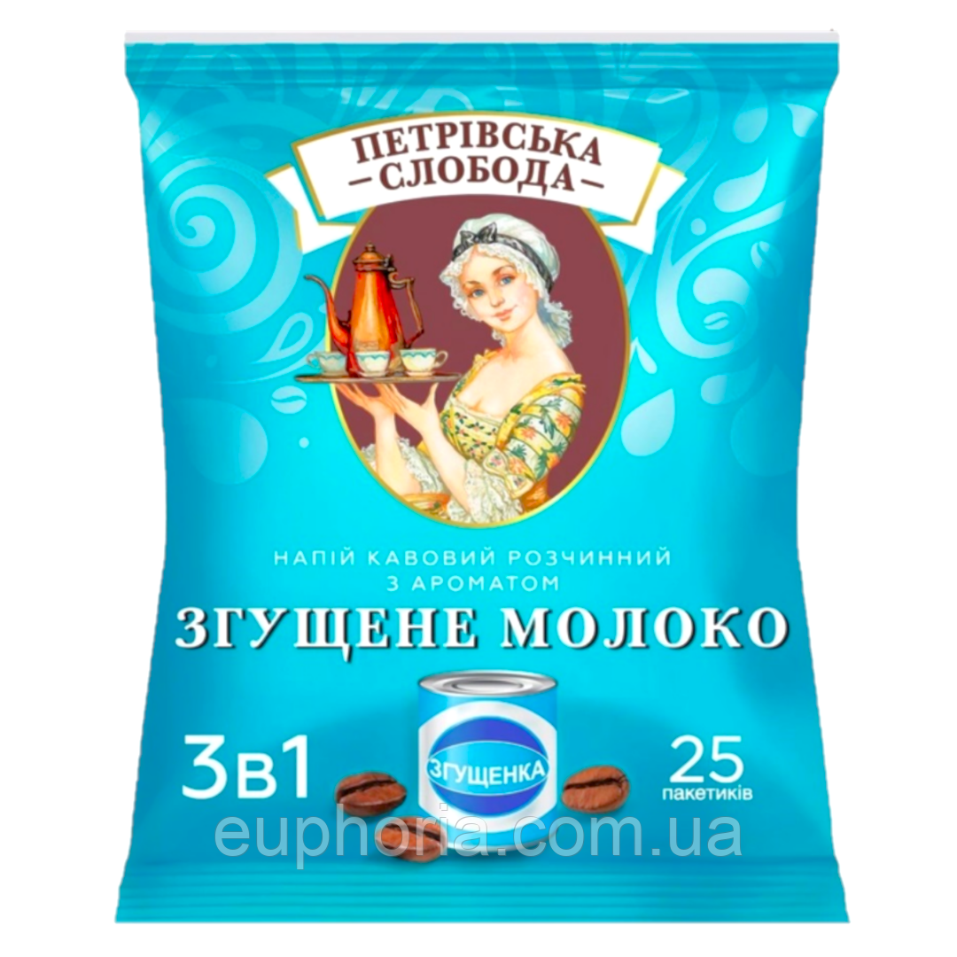 Кавовий напій Петрівська Слобода 3в1 Згущене молоко 25 х 20 г