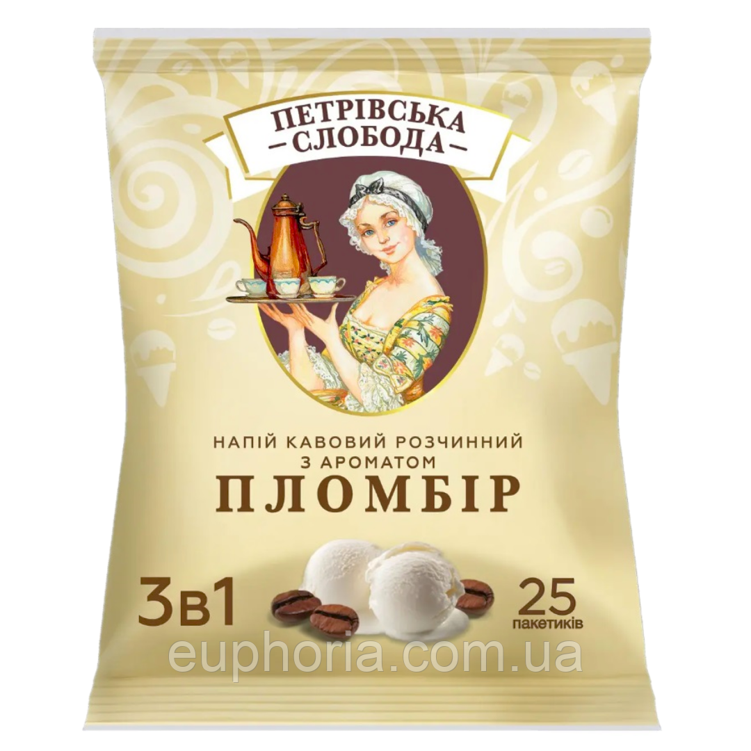 Кавовий напій Петрівська Слобода 3в1 Пломбір 25 х 20 г