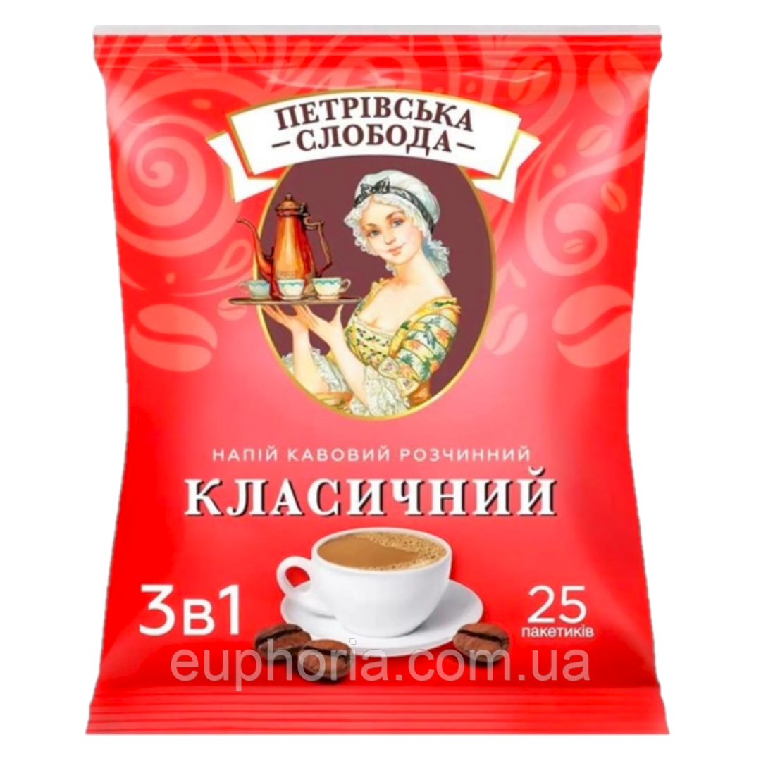 Кавовий напій Петрівська Слобода 3в1 Класичний 25 х 20 г