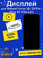 Дисплей Huawei Nova 5T , Honor 20 , 20S , 20 Pro с тачскрин с матрицей оригинальный в сборе Original - PRC