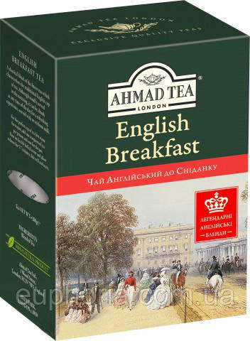 Чай листовий AHMAD Англійський до сніданку 200 г
