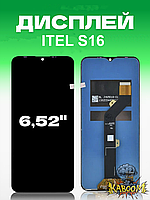 Дисплей Itel S16 оригинальный дисплей ( Original - PRC ) Итель С16 kaboom