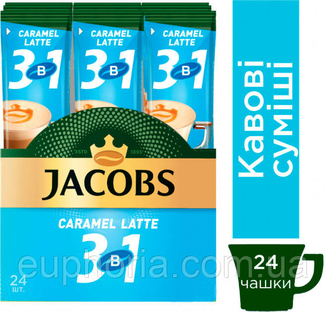 Кавовий напій JACOBS 3в1 Caramel Latte 24 х 12.3 г