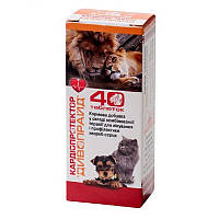 Таблетки Дивопрайд кардіопротектор для собак і котів No40 Дивопрайд