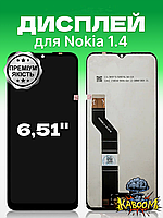 Дисплей Nokia 1.4 (TA-1322 / TA-1323 / TA-1329) оригинальный в сборе ( Original - PRC ) Нокия 1.4 kaboom