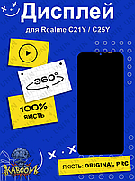 Дисплей Oppo Realme C21Y , C25Y оригинальный в сборе без рамки ( Original - PRC ) Рилми С21у , С25у kaboom