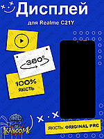 Дисплей Oppo Realme C21Y оригинальный в сборе без рамки ( Original - PRC ) Рилми С21у kaboom