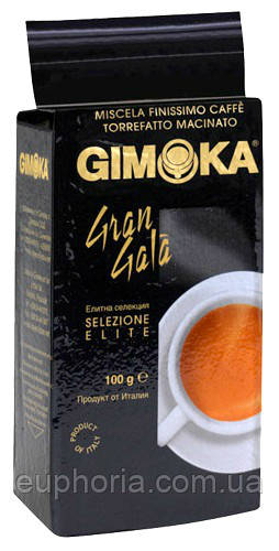 Кава мелена GIMOKA Gran Gala 250 г