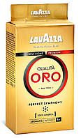 Кава мелена LAVAZZA Qualita Oro 250 г 100% Арабіка