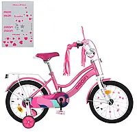 Велосипед двоколісний PROF1 MB 14051 (розмір коліс 14 дюймів, рожевий)