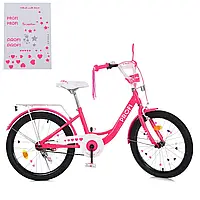 Велосипед двухколесный PROF1 MB 20042 (размер колес 20 дюймов, розовый)