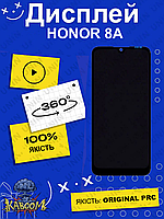 Дисплей Honor 8A оригинальный в сборе ( Original - PRC ) Хонор 8а kaboom