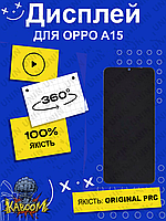 Дисплей Oppo A15 оригинальный в сборе без рамки ( Original - PRC ) Оппо А15 kaboom