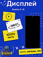 Дисплей Realme 5 , 5i оригинальный в сборе без рамки ( Original - PRC ) Реалми 5 , 5и kaboom