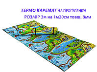 Игровой коврик с дорогами Мадагаскар (3000*1200*8мм)