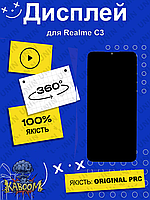 Дисплей Realme c3 оригинальный в сборе без рамки ( Original - PRC ) Реалми c3 kaboom