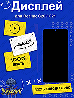 Дисплей Realme C21 , C20 оригинальный в сборе ( Original - PRC ) Реалми С20 , С21 kaboom