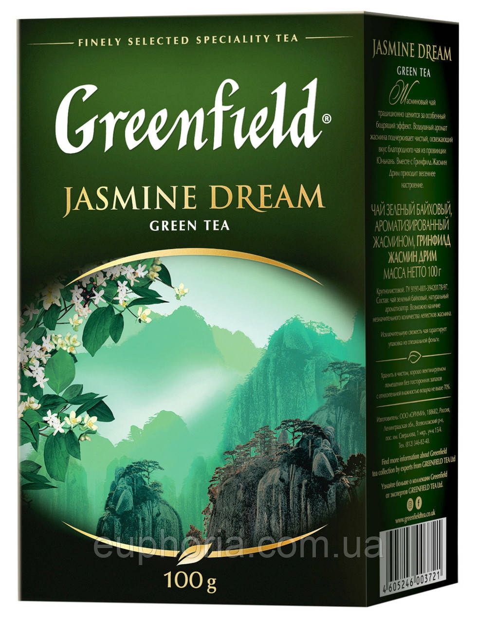 Чай листовий GREENFIELD Jasmine Dream 100 г жасмин