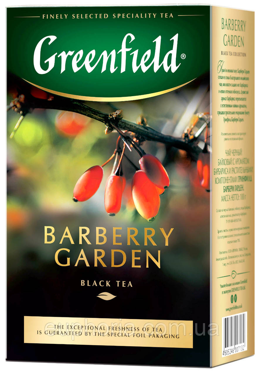 Чай листовий GREENFIELD Barberry Garden 100 г барбарис