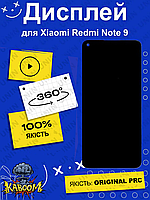 Дисплей Xiaomi Note 9 оригінальний в зборі без рамки ( Original - PRC ) Редмі Ноут 9 kaboom